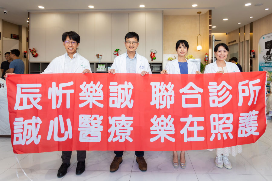 醫師合照