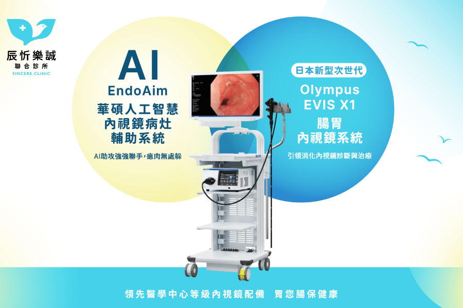 AI 輔助診斷