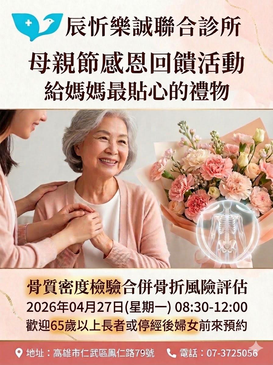 三月進入尾聲，提早準備母親節驚喜準沒錯！